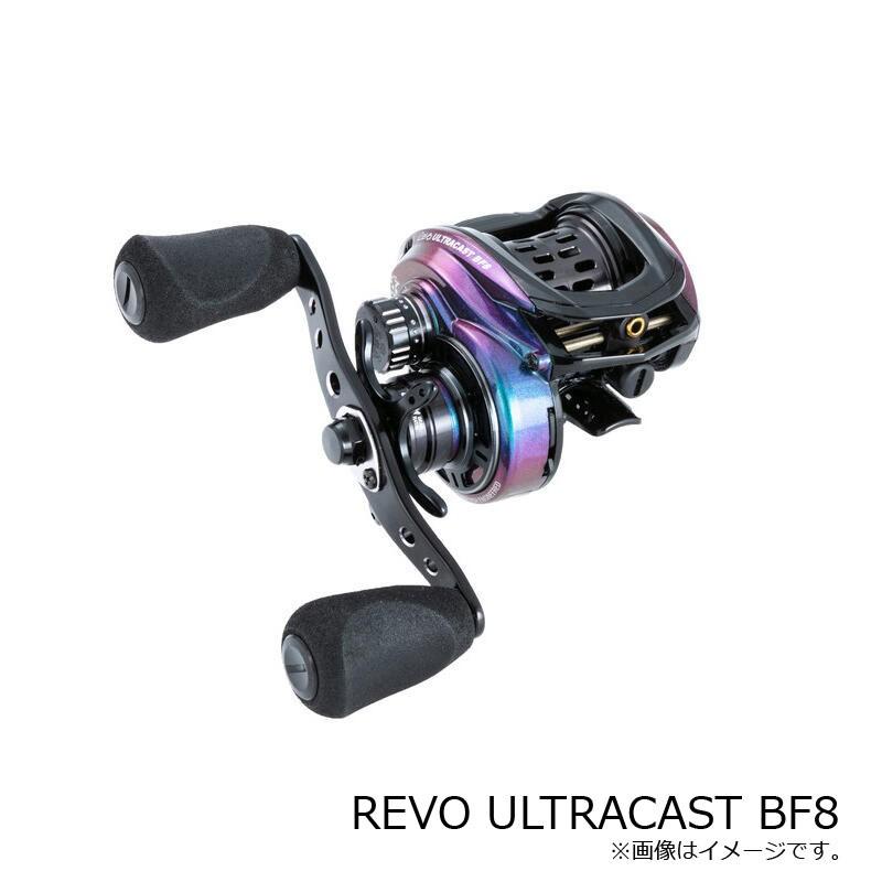 ブランド登録なし アブ REVO ULTRACAST BF8 レボ ウルトラキャスト BF8 