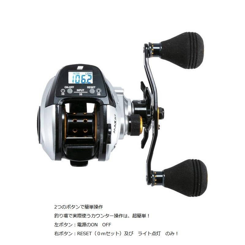 だ*ん様 アブ・ガルシアMAXDLCカウンター付きベイトリール アブガルシアがついに出すぞ！ デジタルカウンター付きベイトリール