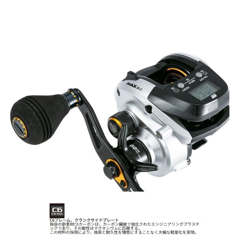 アブガルシアMAXDLC-P-L新品です AbuGarcia(アブガルシア) MAX DLC (マックス ディーエルシー) H