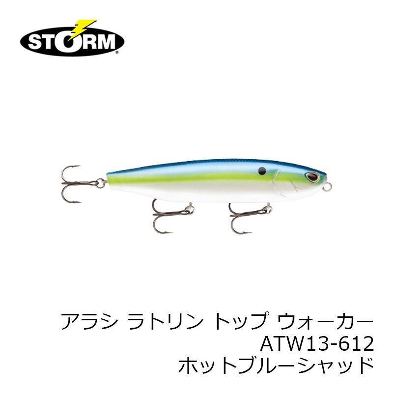 ストーム アラシ ラトリントップウォーカー ATW13-612 ホットブルー