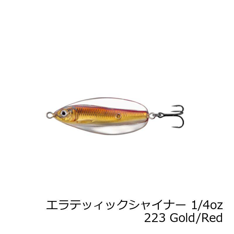 ライブターゲット エラティックシャイナーキャスティング