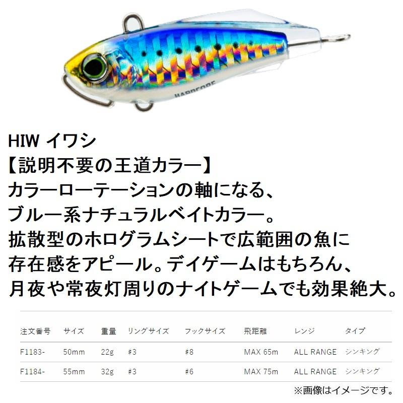 信用 デュエル ハードコア ソリッドスピン 32g 55mm F1184-HIW イワシ commerces.boutique 信用 デュエル ハードコア ソリッドスピン 32g 55mm F1184-HIW イワシ commerces.boutique