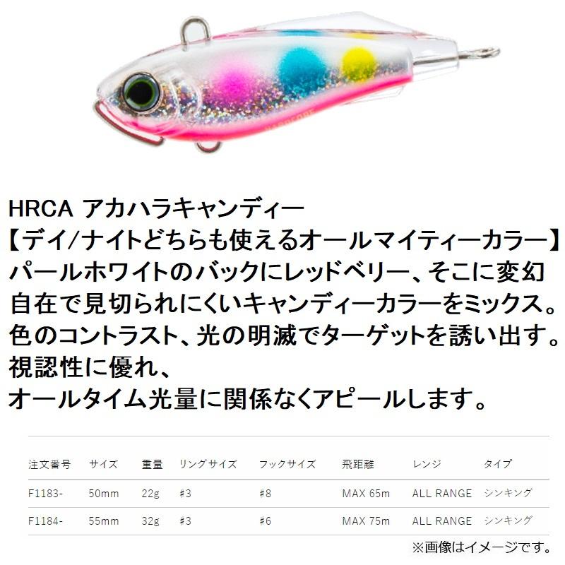 ロデオクラフトドリフトスピン　2.0g 19色セット デュエル ハードコア ソリッドスピン 22g 50mm F1183-HRCA