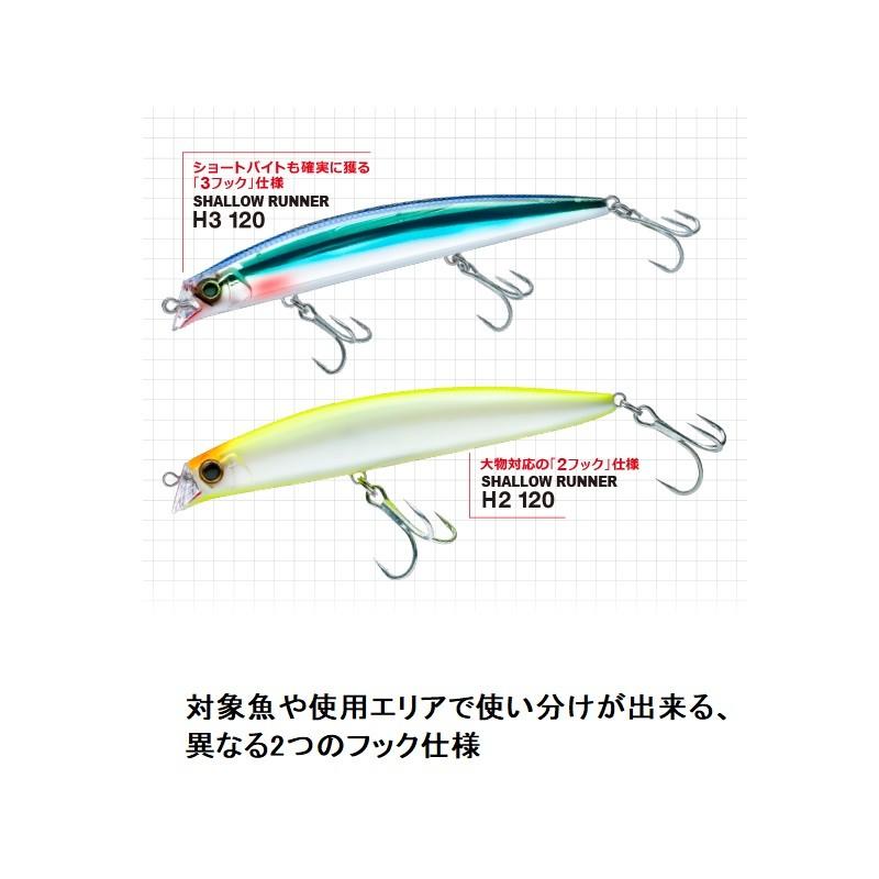 デュエル　ハードコア シャローランナー (F) 90mm ゴールドグリーン / ヒラスズキ 磯マル リップレスミノー｜yfto2｜04