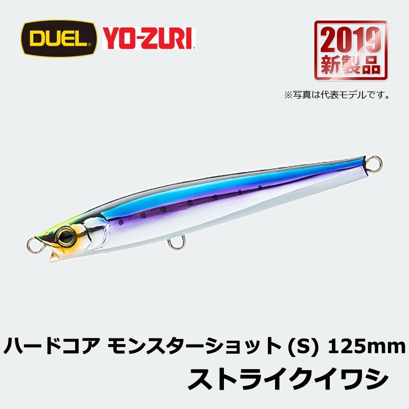 モンスターショット Amazon.co.jp: DUEL(デュエル) ハードコア モンスターショット