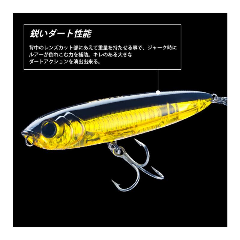 deps ソフトルアーセット 19点+バッグ deps デプス NEWハイサイダー220 #09 デッドリーケタバス : 釣具