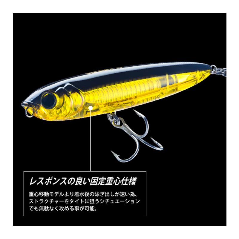 デュエル 3Dインショアトップノックペンシル 125mm R1369-HMT ボラ