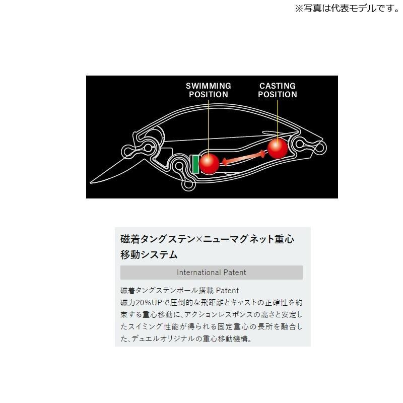 DUEL（デュエル） ハードコアクランク3+ 70F R1376 シトラスシャッド