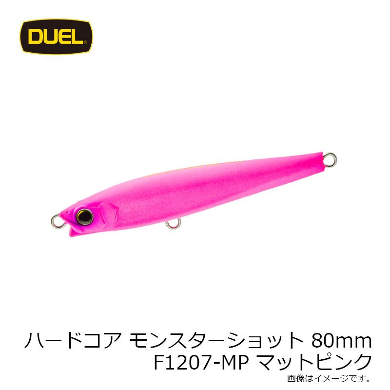 ソルトルアー多数 DAIWA（釣り） ダイワ ショアラインシャイナーZ セットアッパー