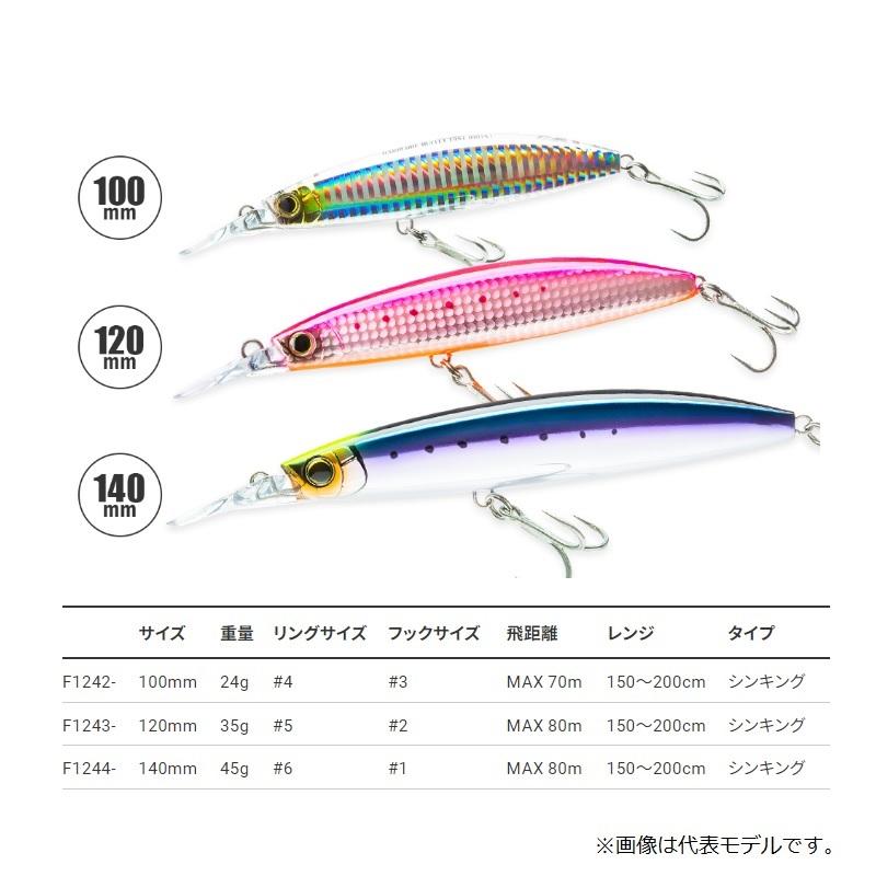 deps　オリジナル限定ハードルアー deps オリジナル限定ハードルアー naturum-outdoor_3209439
