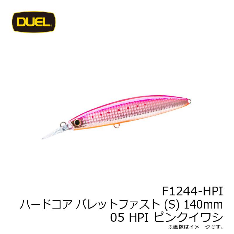 ブルーブルー •シマノ 等 ルアー　セット Amazon | シマノで揃えるルアー釣りセット ルアーマチックS86ML+FX2500