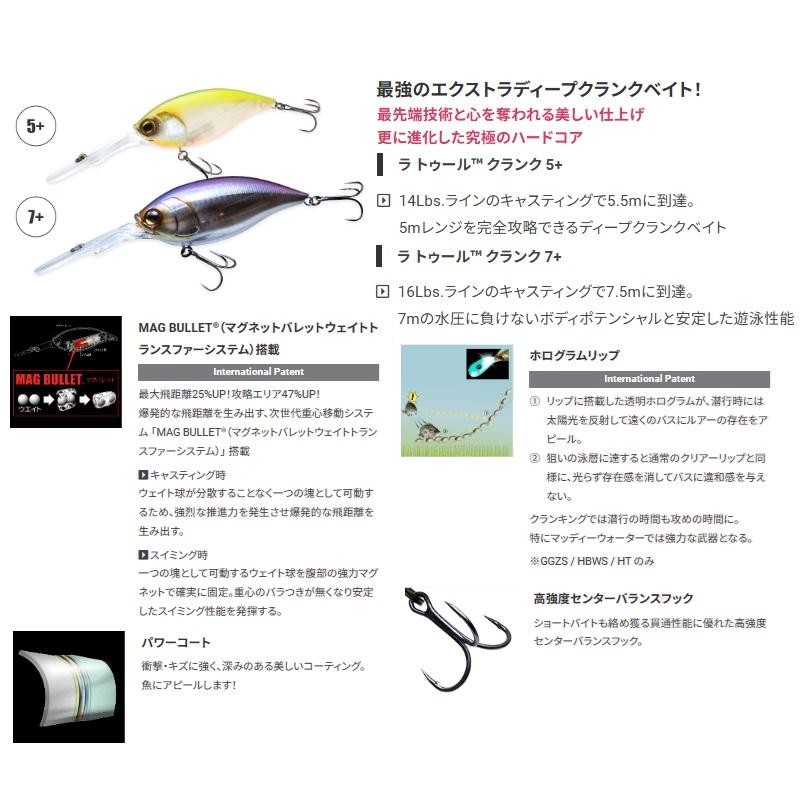 DUEL デュエル R1583-KVGW ラトゥール クランク 7+ 100F 100mm