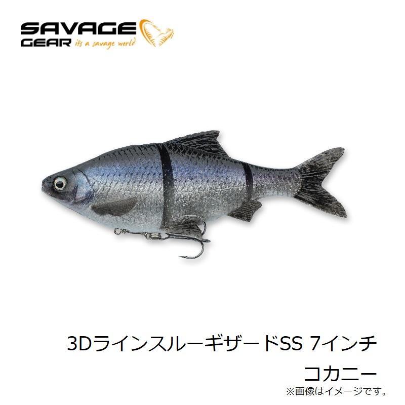 サベージギア 3DラインスルーギザードSS 7インチ コカニー