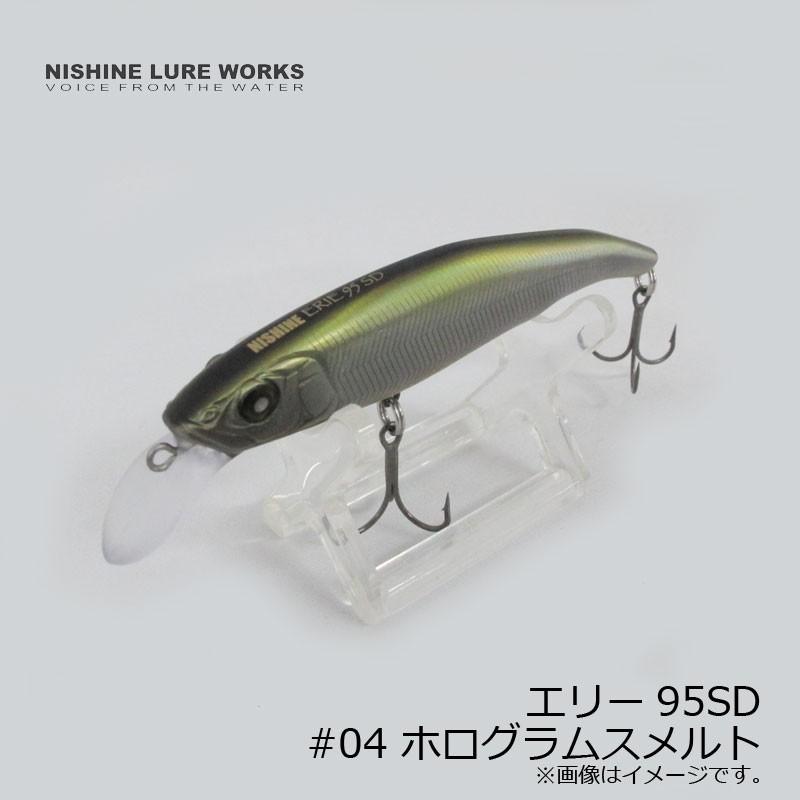 NISHINE ニシネルアーワークス エリー95 SD 4個セット クリックポスト発送）ニシネルアーワークス エリー 95SD