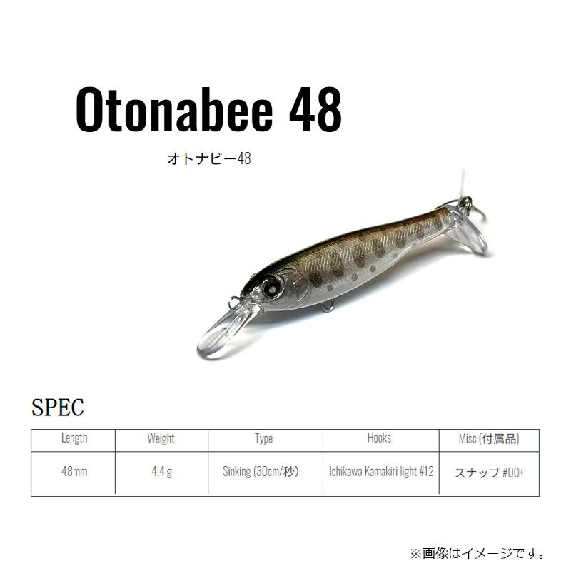 ニシネルアーワークス オトナビー48 #ゴースト : 釣具のFTO ヤフー店