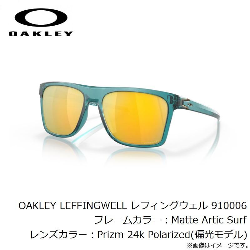 オークリー　OAKLEY LEFFINGWELL レフィングウェル 910006 レフィングウェル