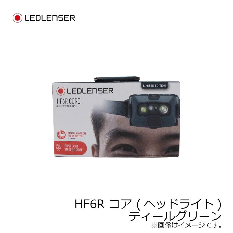 レッドレンザージャパン HF6R コア (ヘッドライト) #ティールグリーン