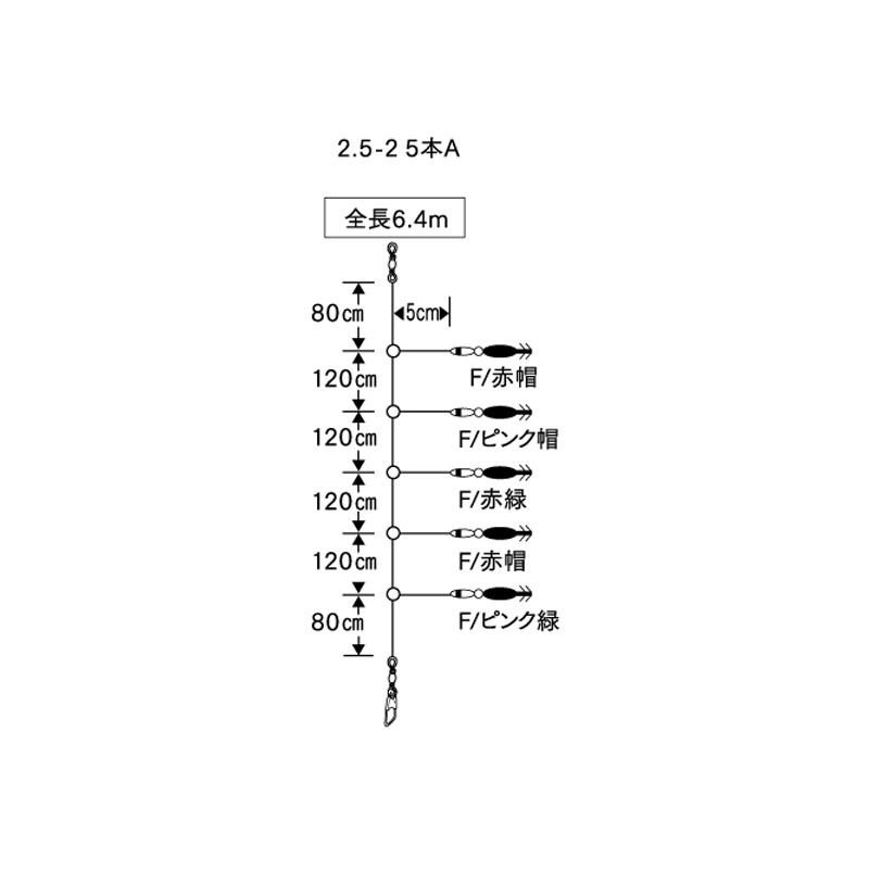 ヤマシタ イカ釣セット ON 2.5-2 5本A : 釣具のFTO ヤフー店 - 通販