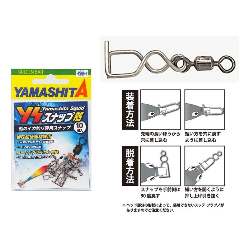 専用品　192個 DAIWA（釣り） ダイワ 船タチウオテンヤSS ST 替え針 ミドル