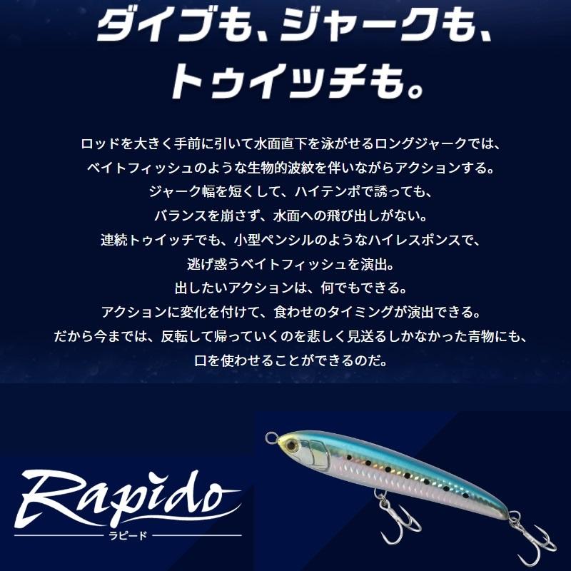 ヤマリア ラピードF190 009 ピンクイワシ : 釣具のFTO ヤフー店 - 通販