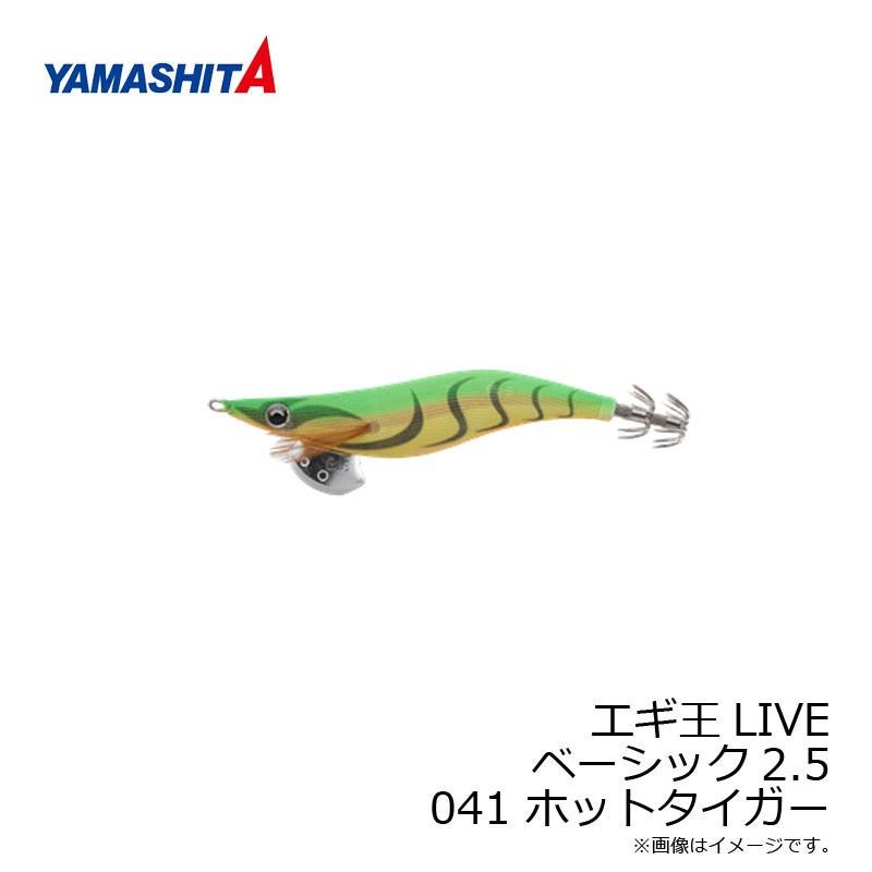 TAIU SPEED 200 エギ 4個セット TAIU SPEED 200 エギ 4個セット TAIU SPEED 200 エギ 4個セット
