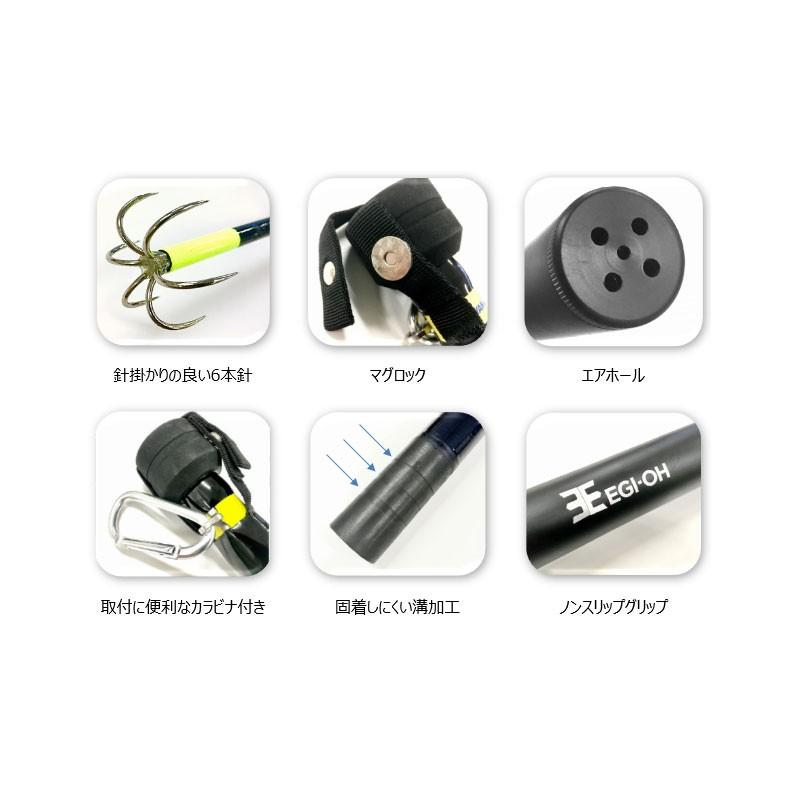 ヤマシタ エギ王 ランディングギャフ Amazon | ヤマシタ エギ王 ランディングギャフ 305 PW