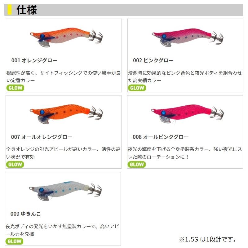 ヤマシタ ナオリー レンジハンター シャロー 1.5S 009 ゆきんこ : 釣具