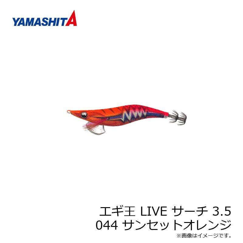 ☆エギング エギ 44個セット ヤマシタ、シマノ、ダイワ
