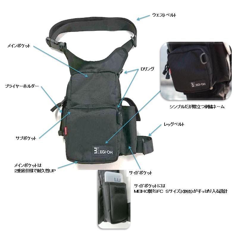 GWセール ヤマシタ エギ王 エギングバッグ レッグバッグ LB ブラック ヤマシタ エギ王 エギングバッグ LB ブラック / エギ エギバッグ エギ