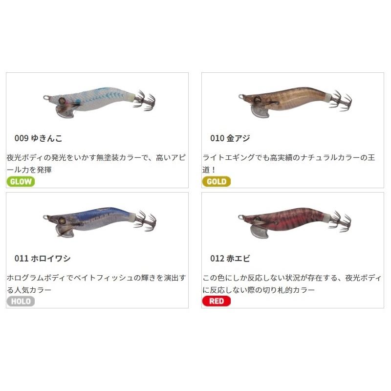 ヤマシタ ナオリー レンジハンター ベーシック 2.2B 007 オール ヤマシタ ナオリー レンジハンター ベーシック 2.2B 007 オール