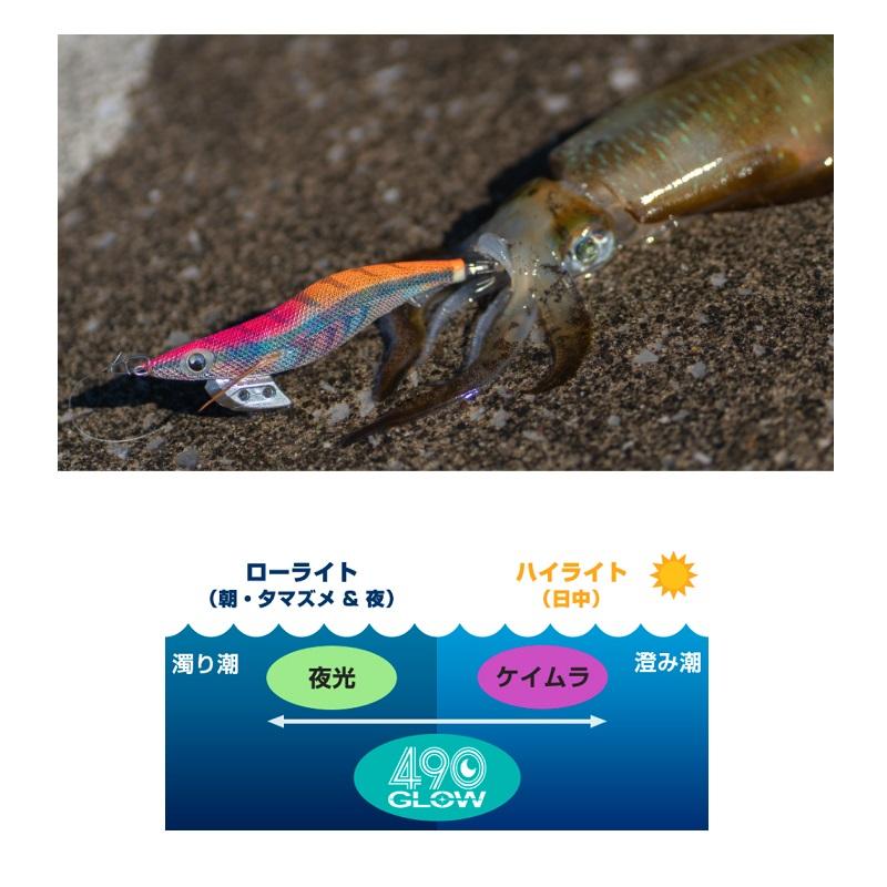 ヤマシタ エギ王 K 3.5 052 3.5号 ぶちぶちコーラル ラメ布 490グロー