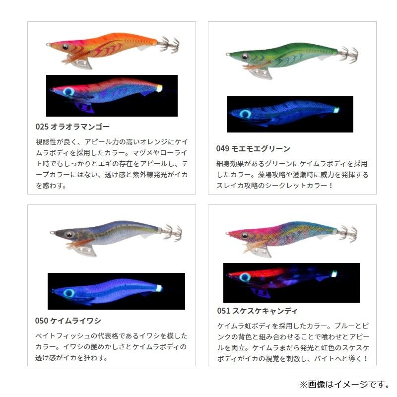 ヤマシタ エギ王 K 3.5SS 051 スケスケキャンディ ラメ布 ケイムラ虹