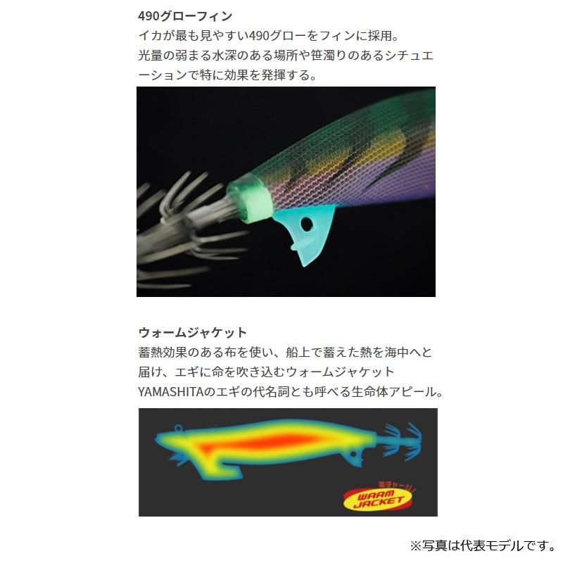 ヤマシタ エギ王TR 3.0 21g 001 金アジ ナチュラル布 金テープ : 釣具