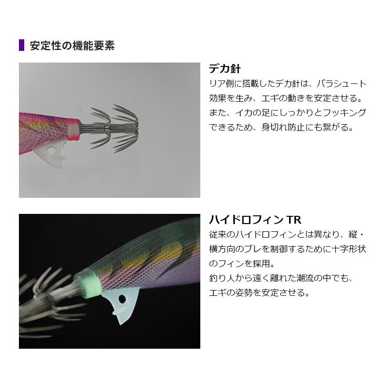 ヤマシタ エギ王TR 3.5 27g 061 ミステリーパープル ラメ布