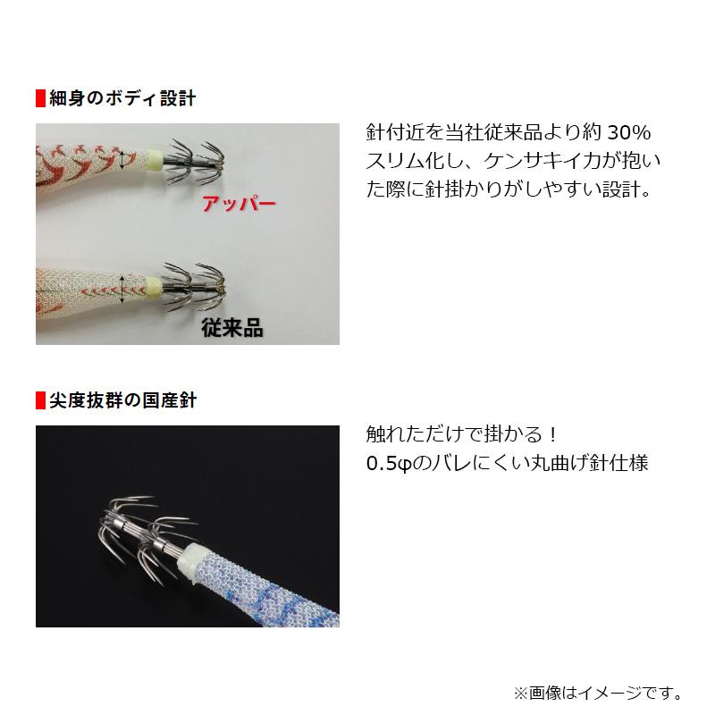 ヤマシタ アッパー95 赤緑 : 釣具のFTO ヤフー店 - 通販 - Yahoo