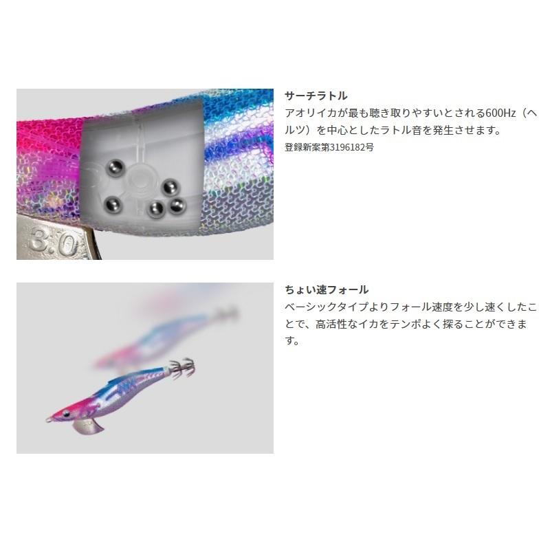 ヤマシタ エギ王SEARCH 3.0号 083 ヨナヨナグロー ラメ布 490グロー
