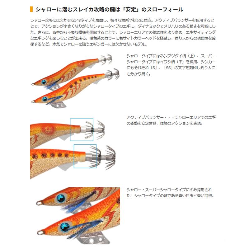 ヤマシタ エギ王 K 3.5S 093 マッドハンター ラメ布 ネオンブライト
