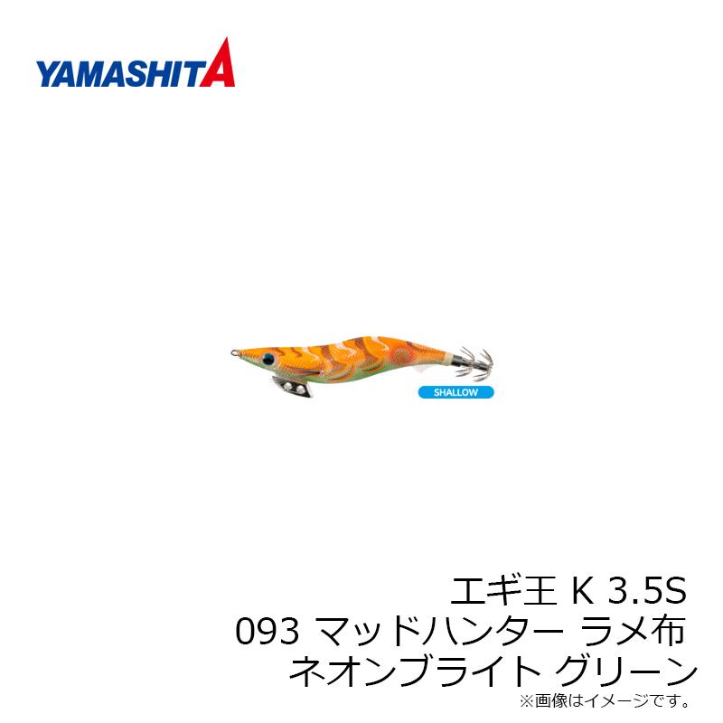 SEA-VENTURE 腹太シャクリ布巻 エギ 3.5号 20本 SEA-VENTURE 腹太シャクリ布巻 エギ 3.5号 20本 SEA-VENTURE 腹太
