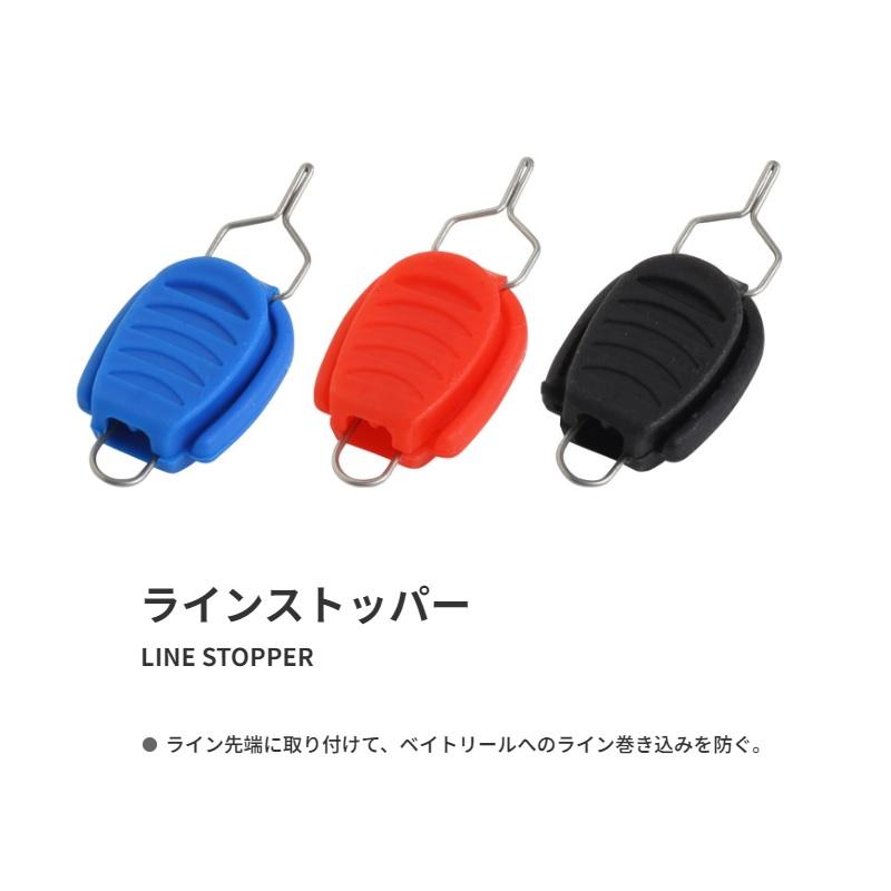 なな コーモラン 288204 ラインストッパー ブラック 3pcs. : 釣具の