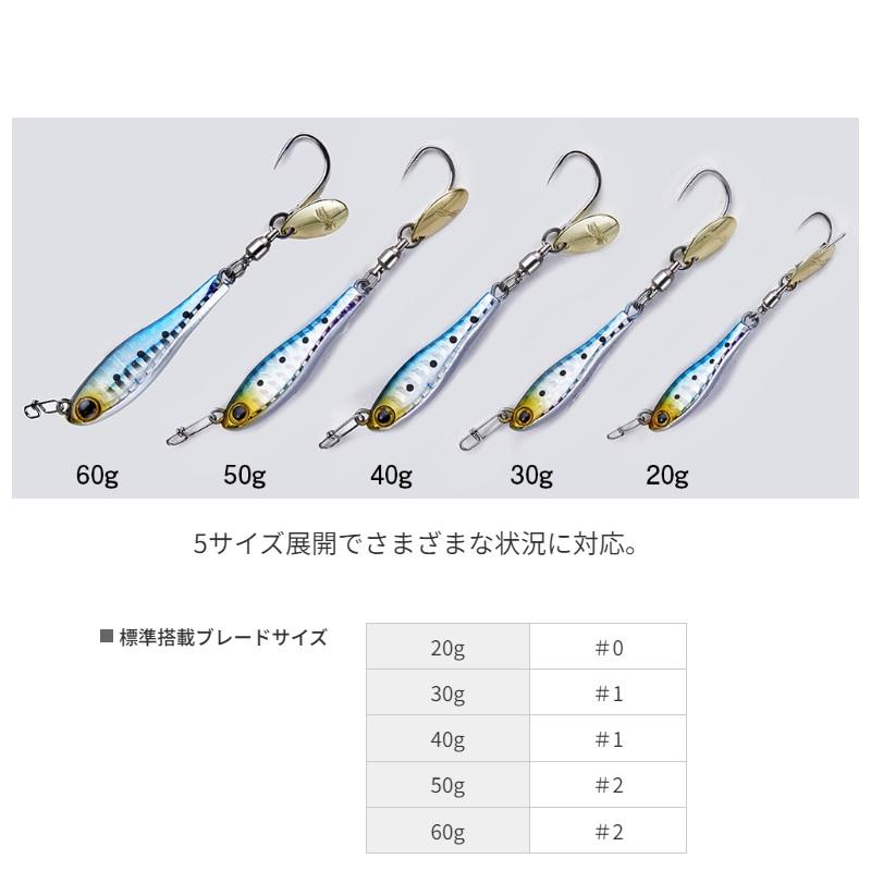 コーモラン 331505 メタルマジック TG 50g シングルフック #A108