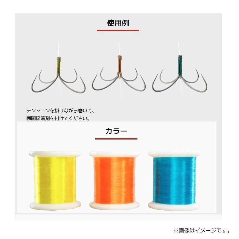 小物 roll タックルインジャパン 03カラー根巻糸 イエロー : 釣具のFTO ヤフー店