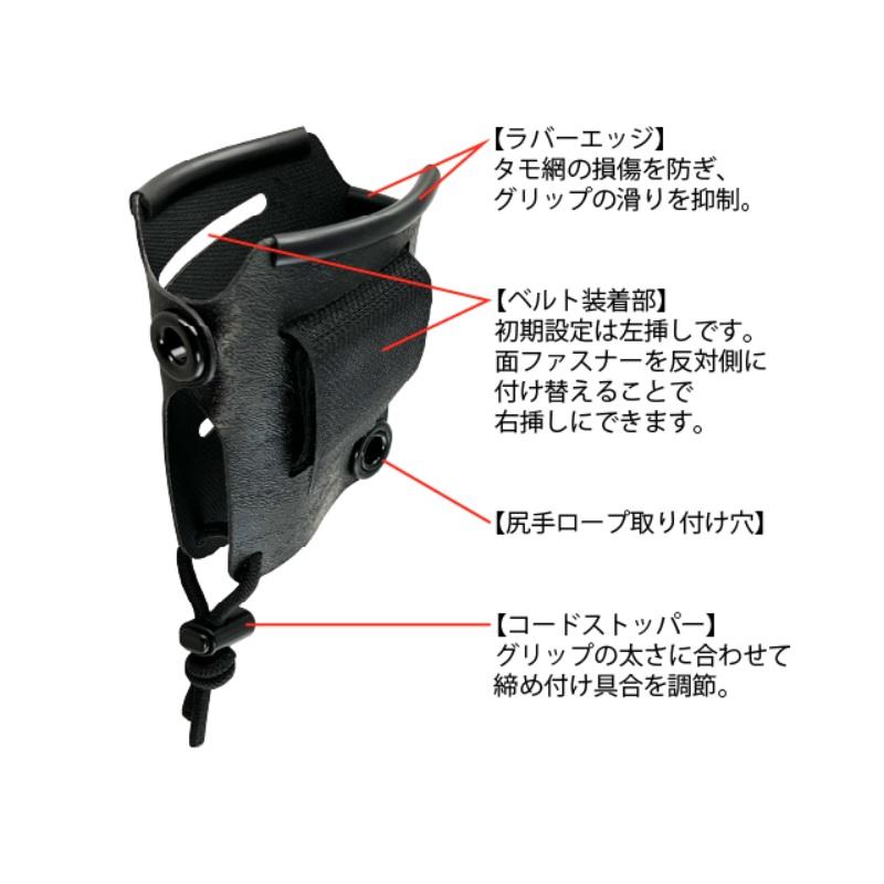鮎タモ タックルインジャパン 鮎タモステイホルダー : 釣具のFTO ヤフー