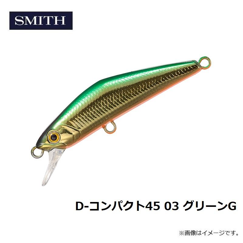 スミス D-コンパクト45 03 グリーンG : 釣具のFTO ヤフー店 - 通販