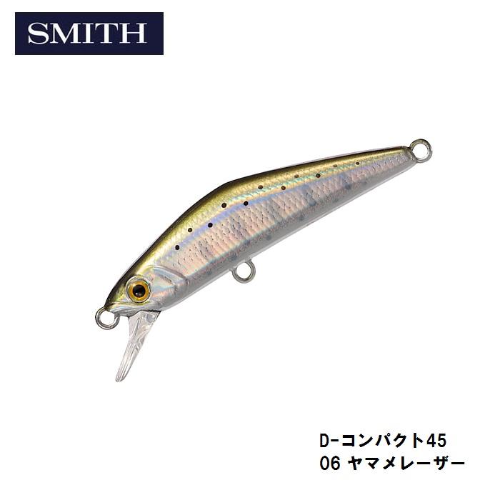 スミス Dコンパクト45 6個セット スミス D-コンパクト45 06 ヤマメレーザー / トラウト ヘビー