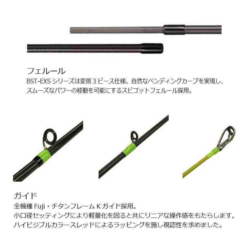 スミス BSトラウト HMモデル BST-EXS43UL/C3 : 釣具のFTO ヤフー店