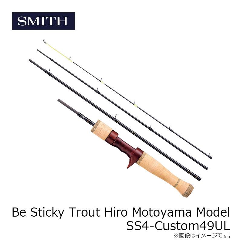 スミス BSトラウト HMモデル SS4-Custom49UL :4511474295398:釣具のFTO 