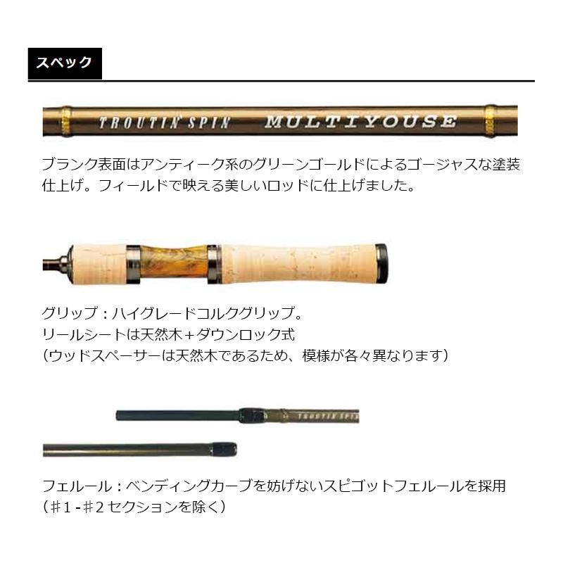 スミス マルチュース TRMK-483UL : 釣具のFTO ヤフー店 - 通販 - Yahoo