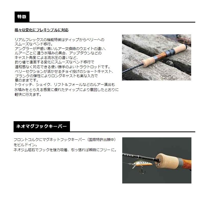 スミス　リアルフレックス　TRF49 スミス リアルフレックス TRF-49 : 釣具のFTO ヤフー店 - 通販