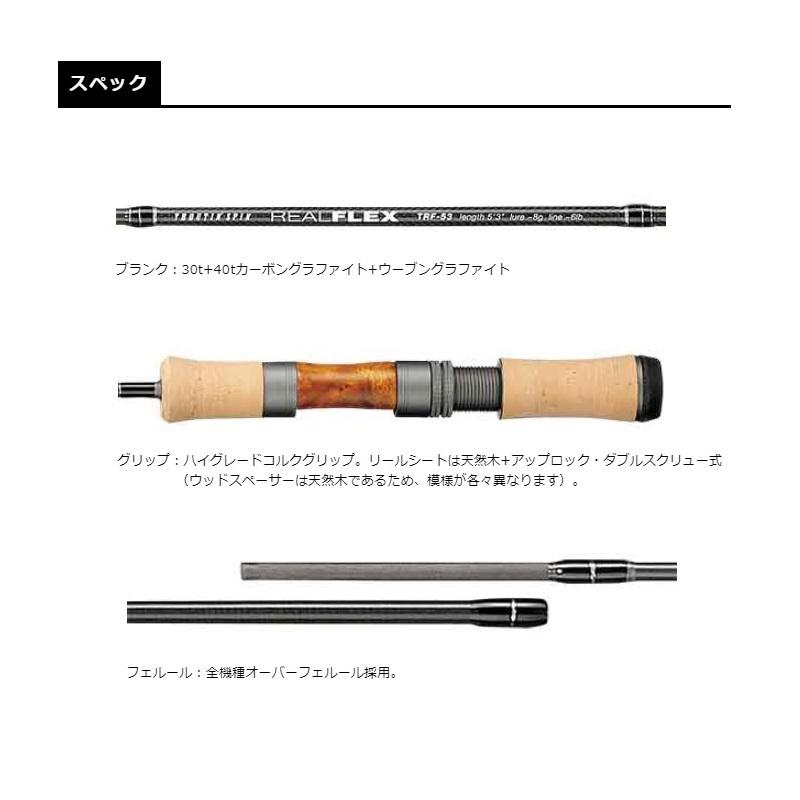 スミス リアルフレックス TRF-49 : 釣具のFTO ヤフー店 - 通販