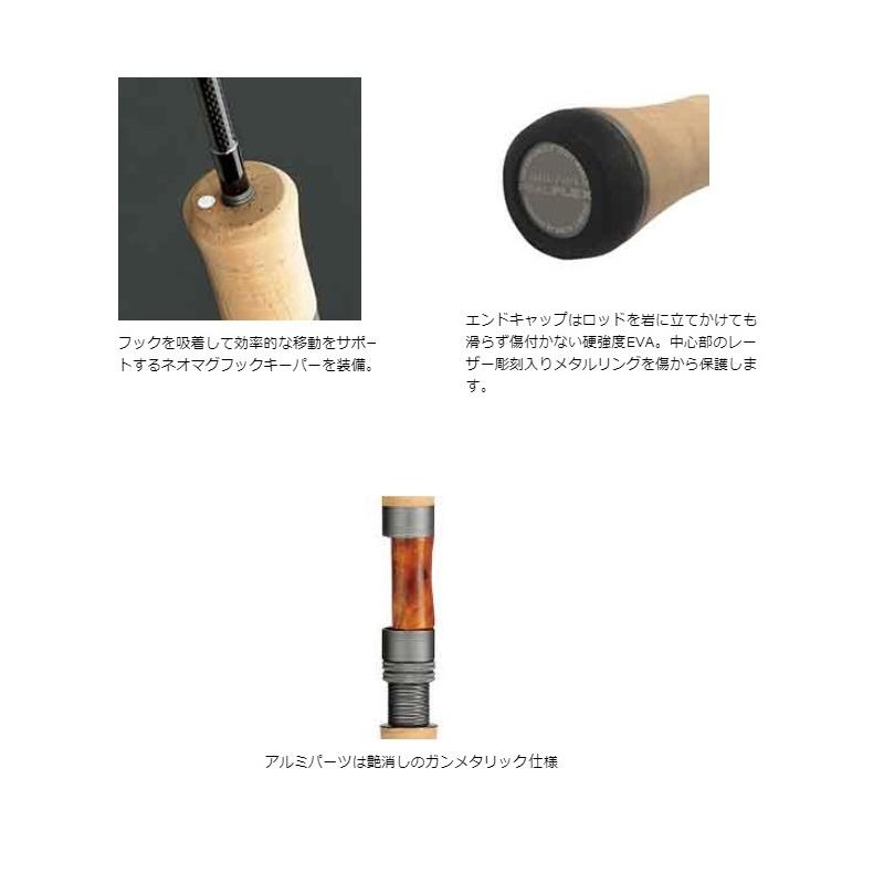 スミス　リアルフレックス　TRF49 Amazon | スミス(SMITH LTD) トラウティンスピン リアル